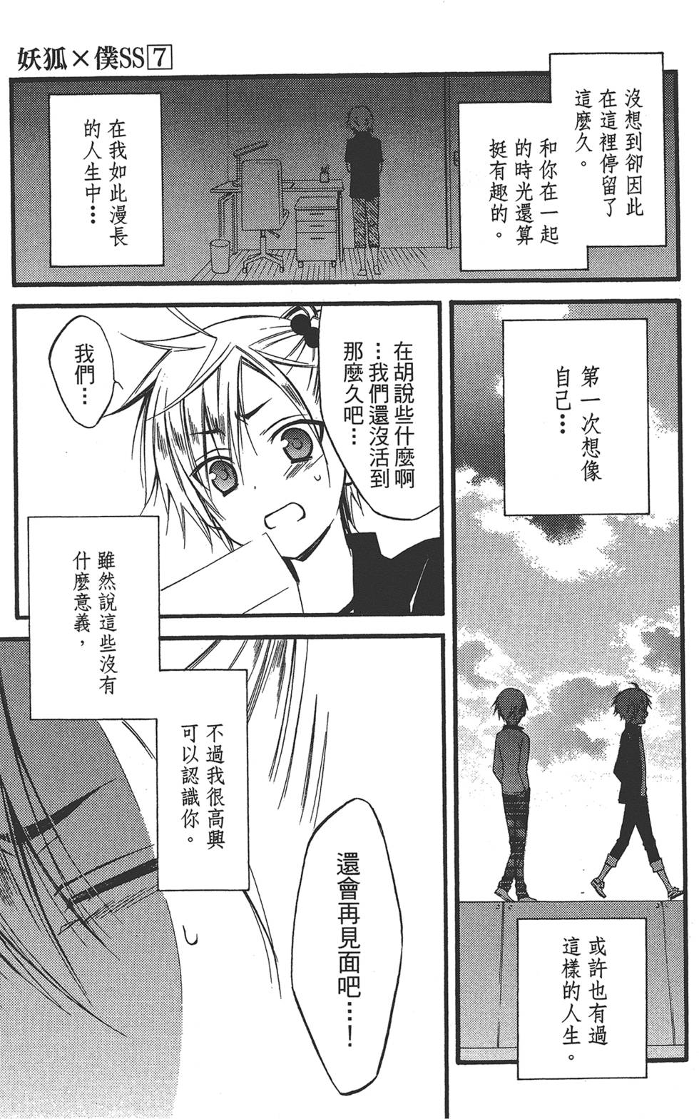 第156页