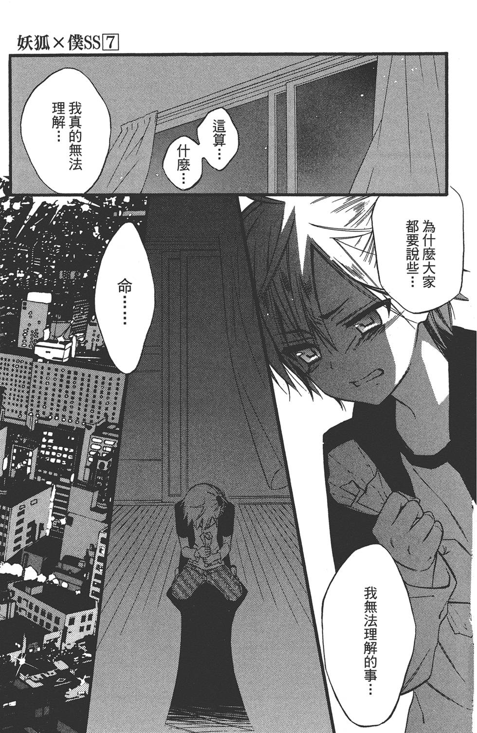 第158页