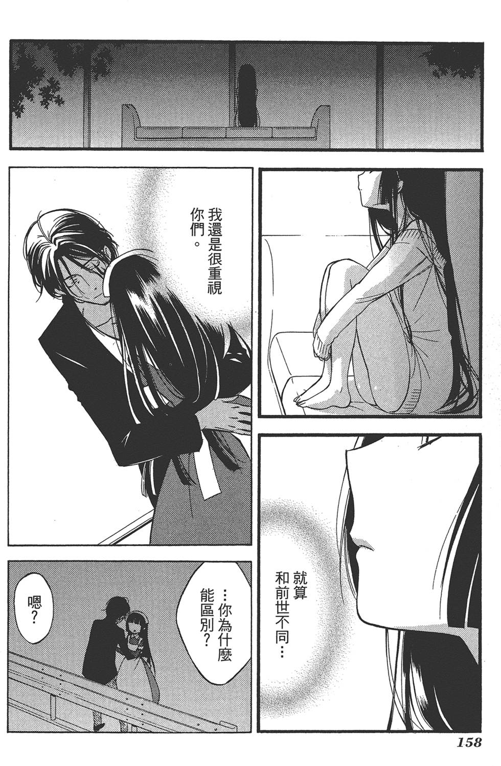 第159页