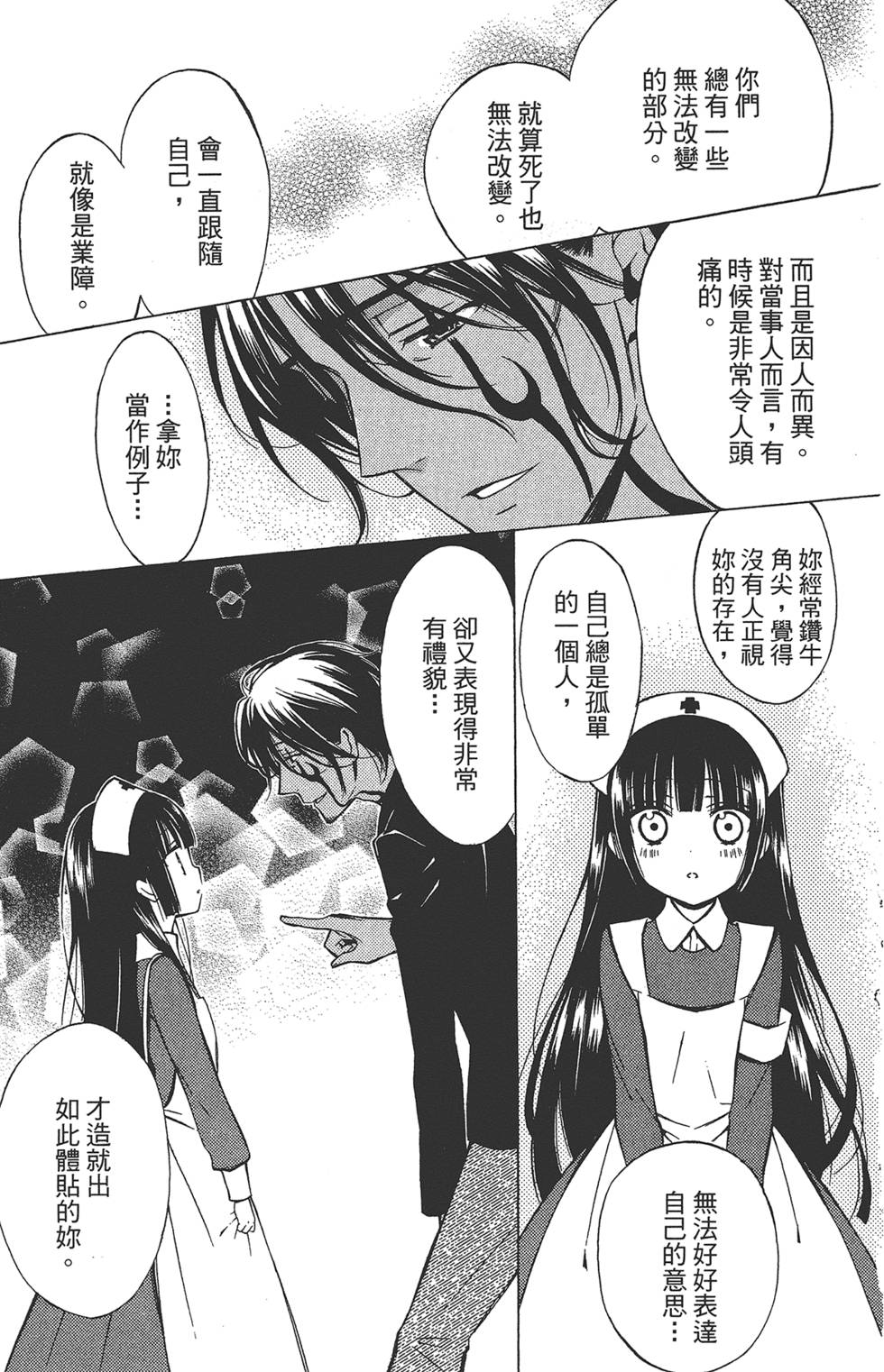 第160页