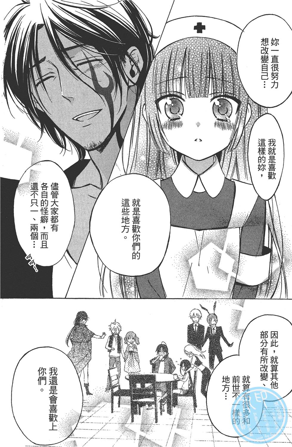 第161页