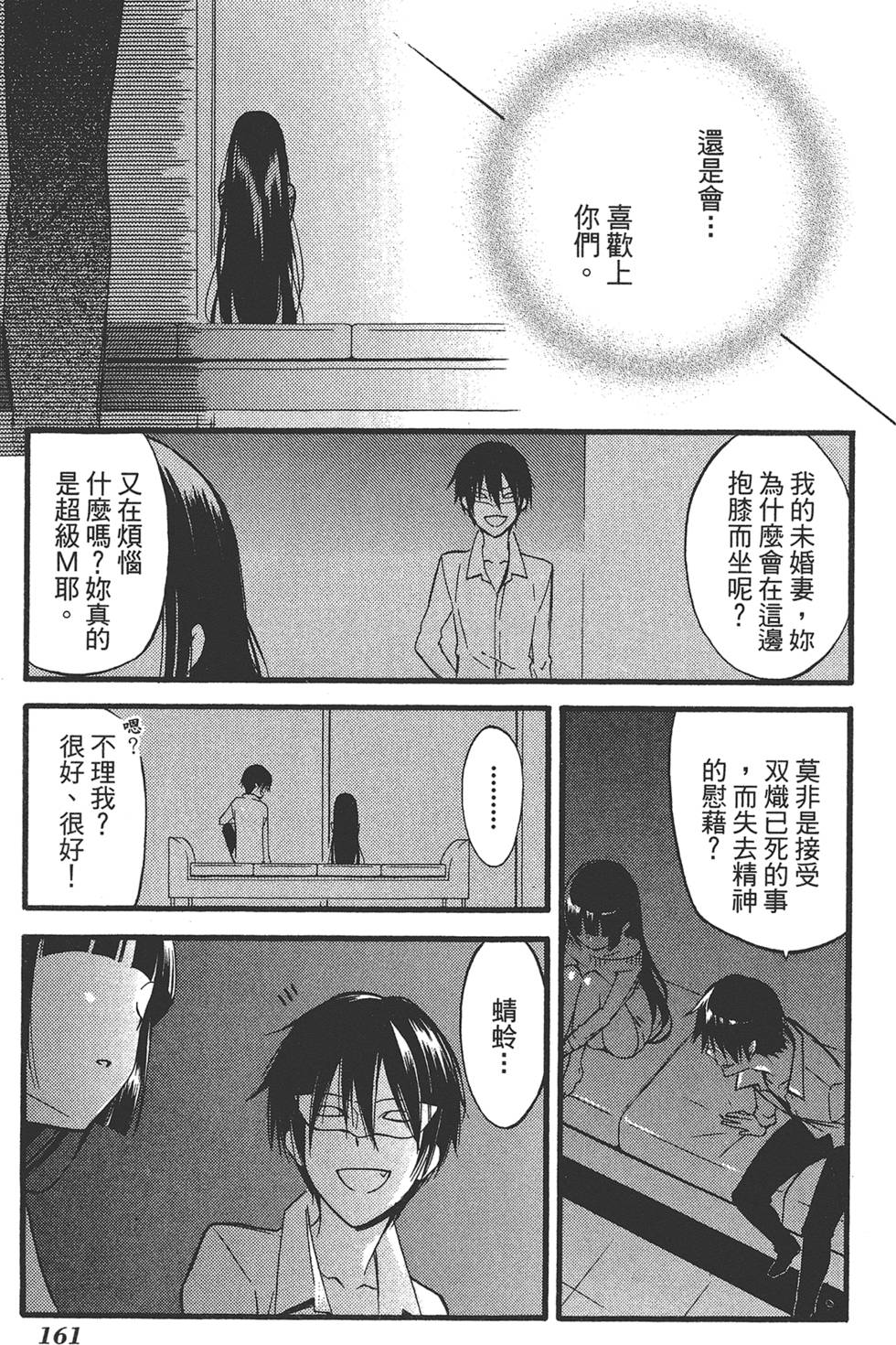 第162页