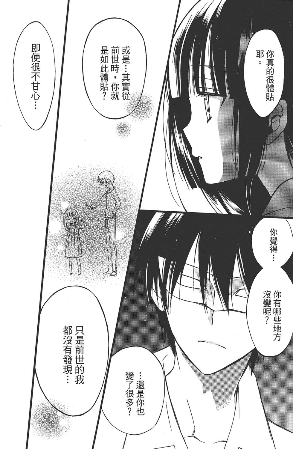 第163页
