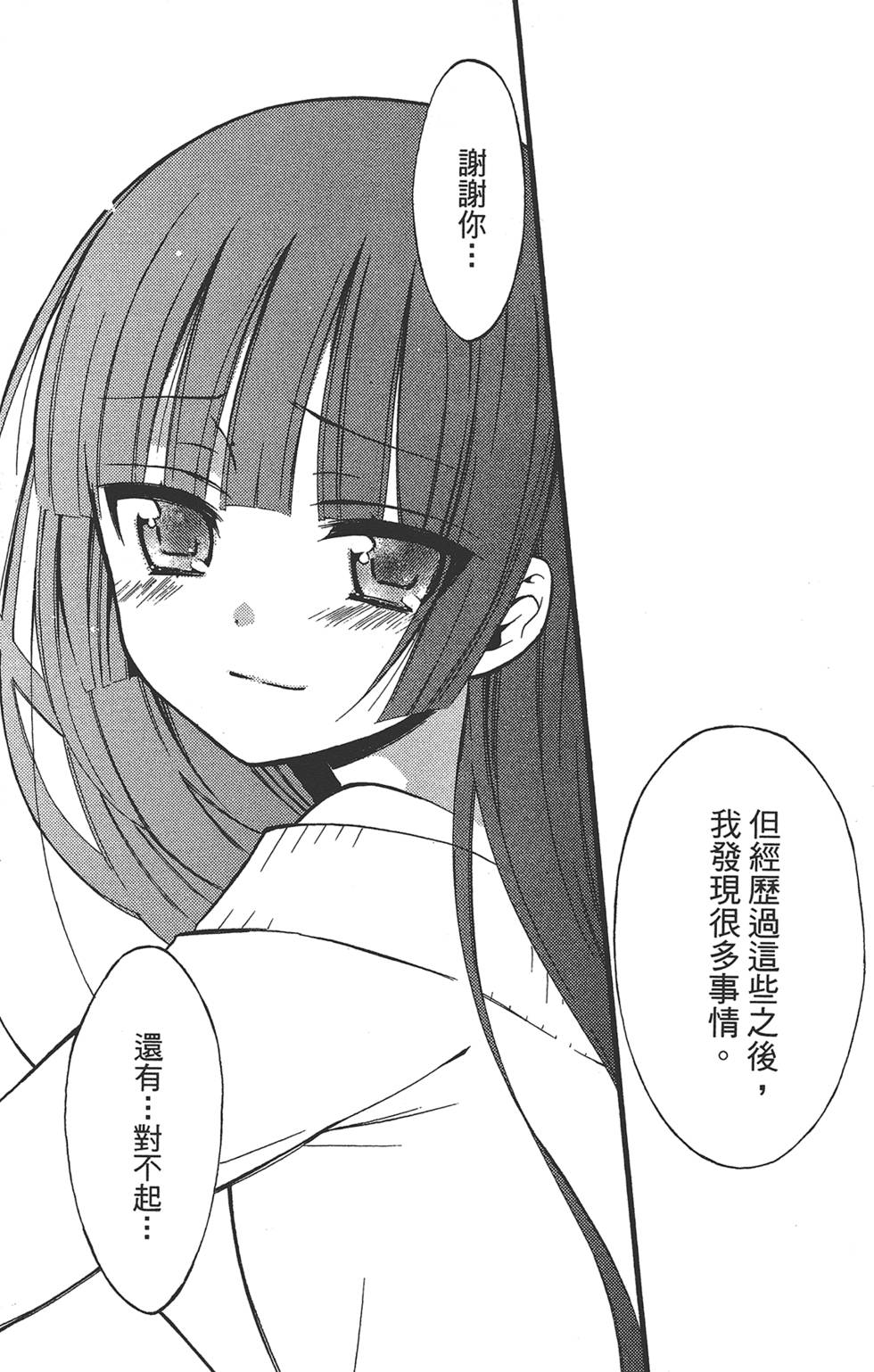 第164页