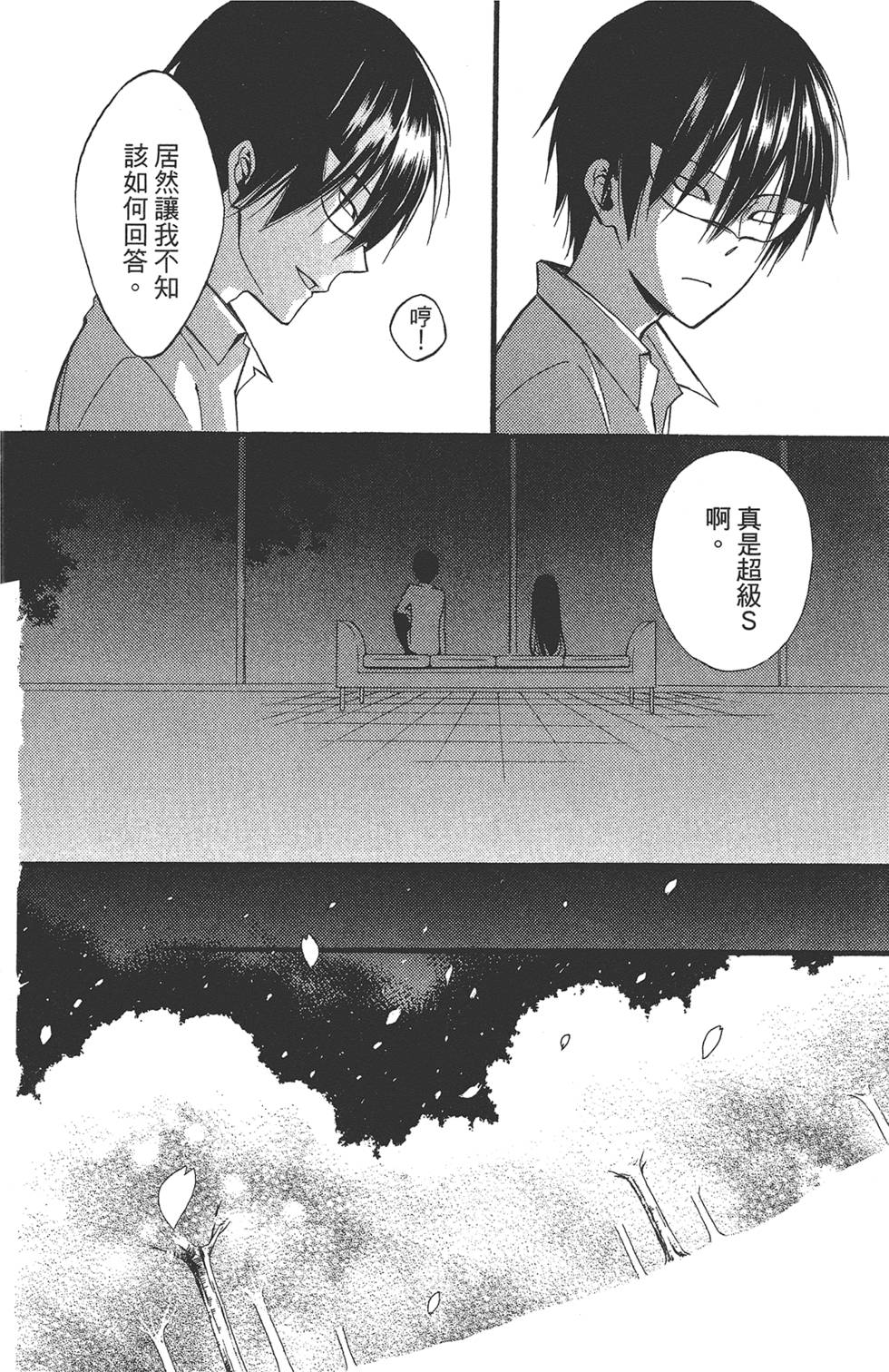 第165页
