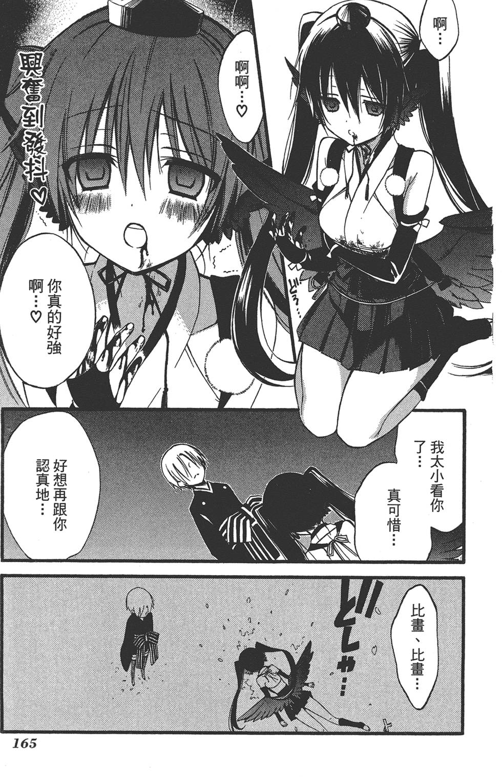 第166页