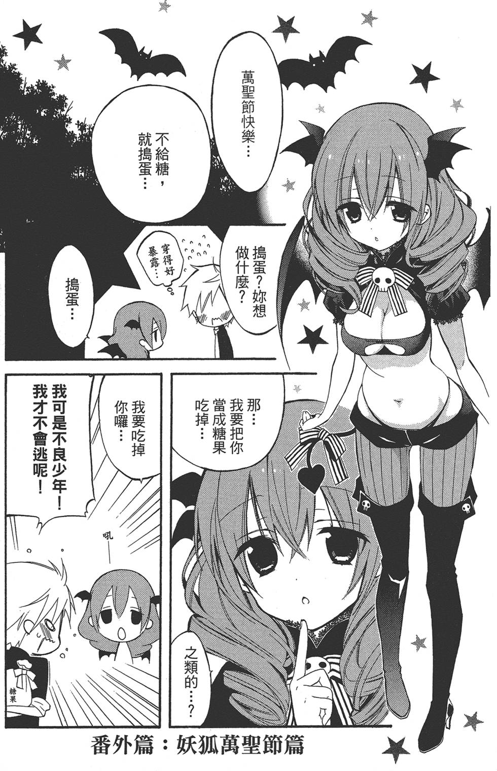 第172页
