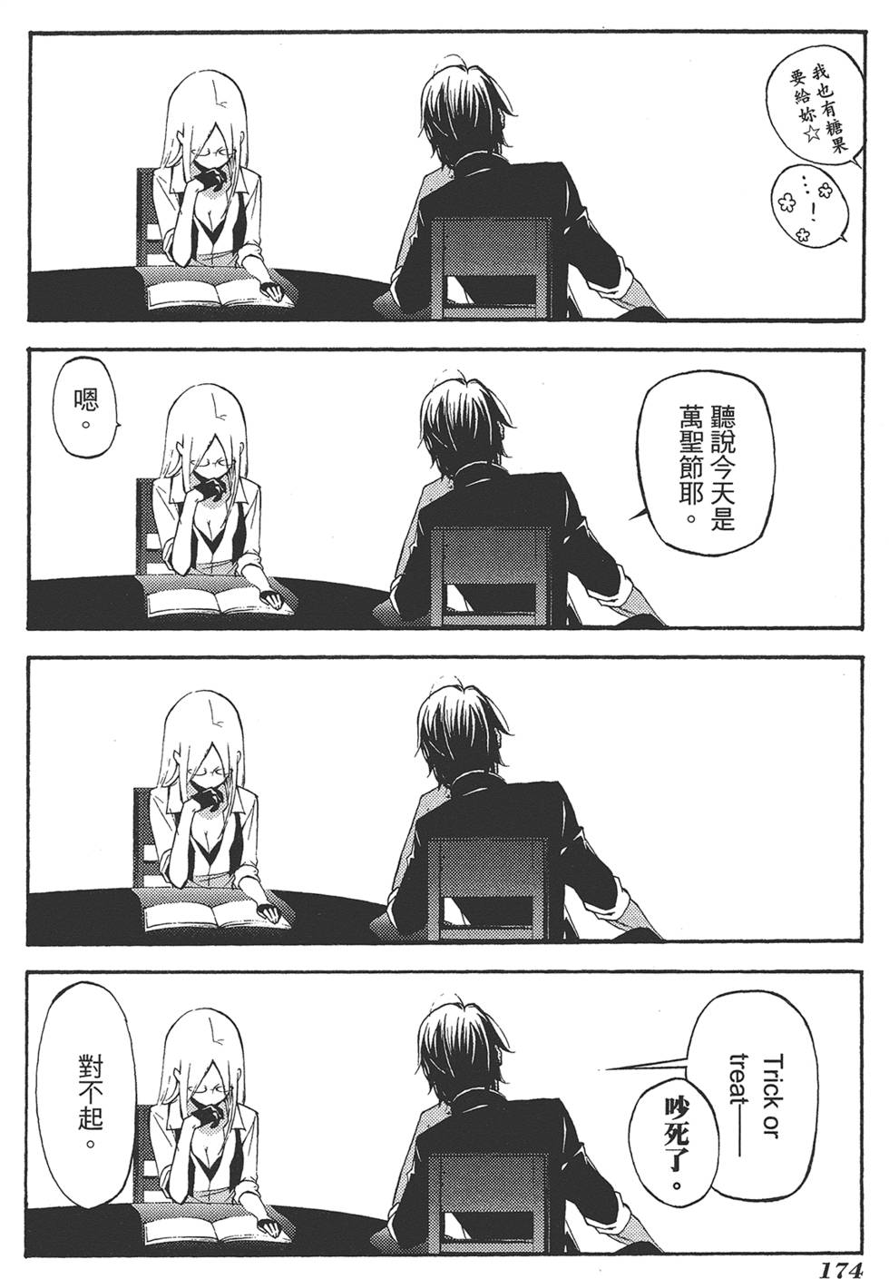 第175页
