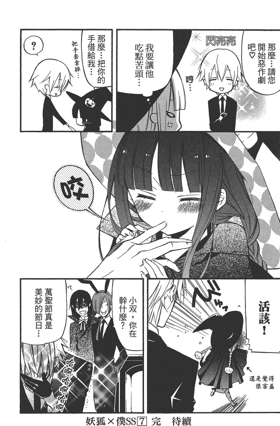 第177页