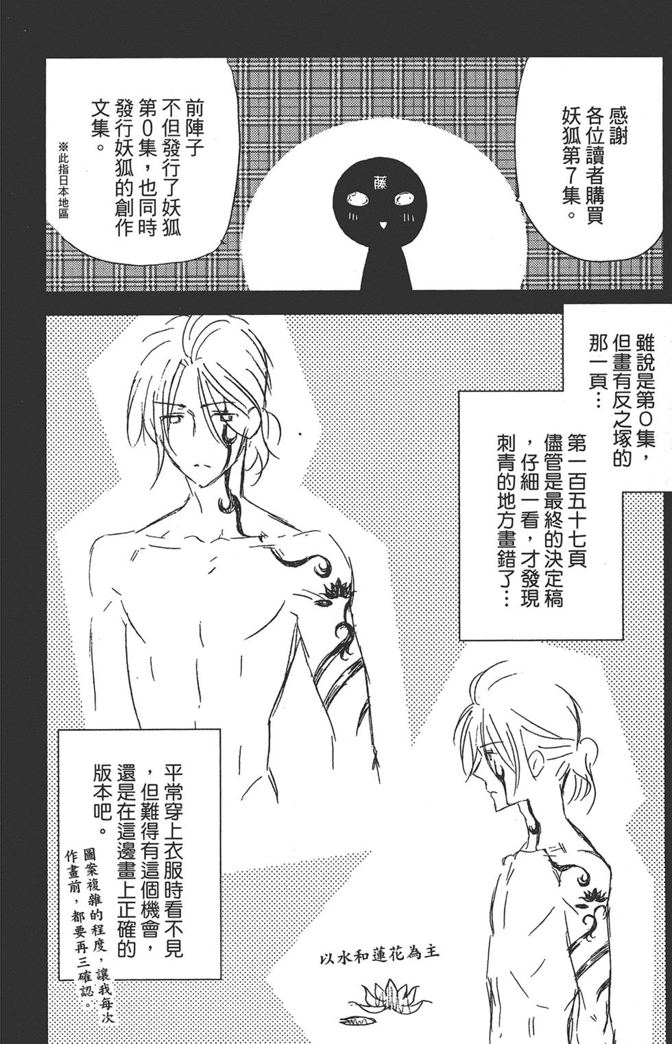 第179页