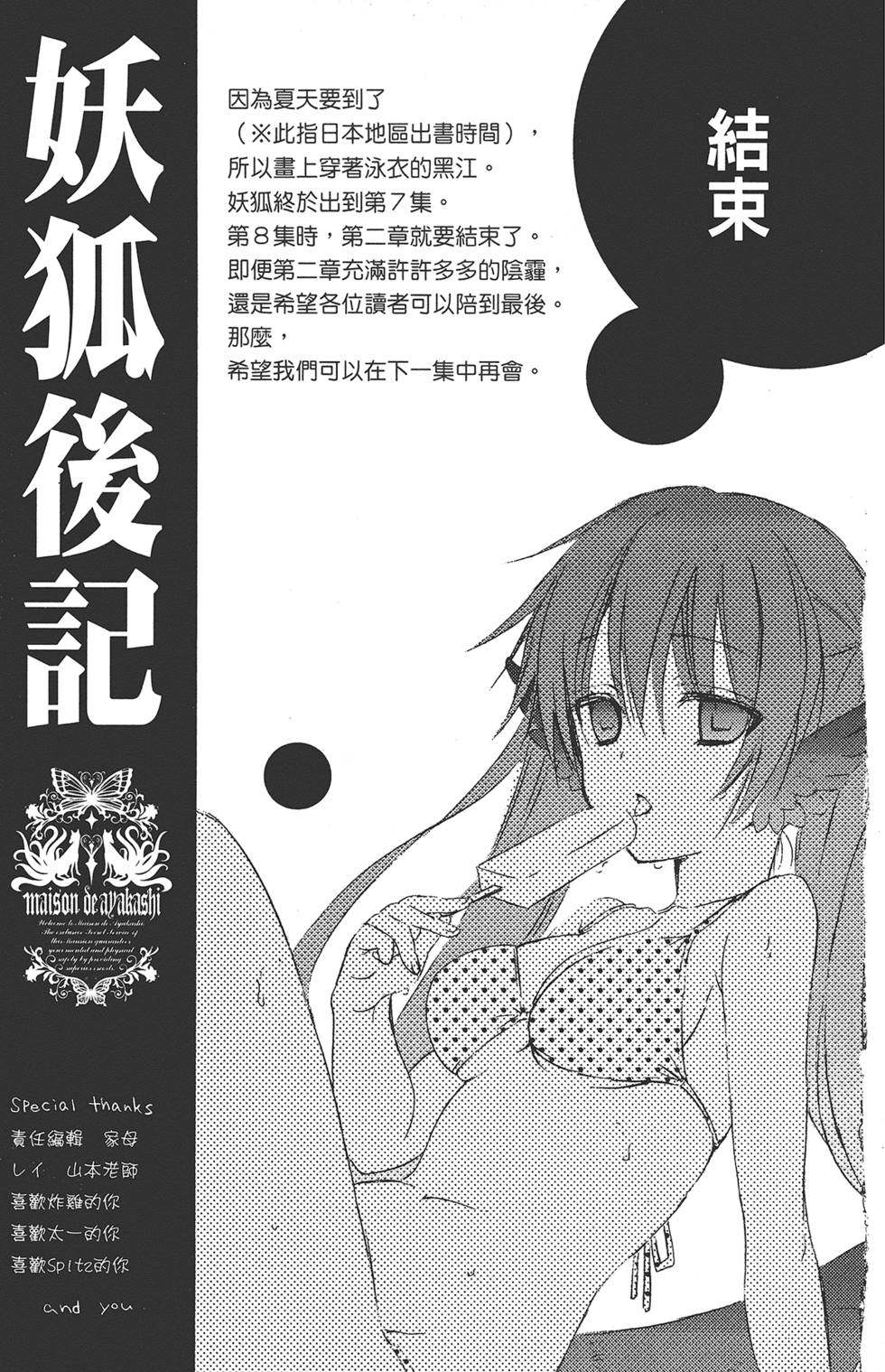 第180页