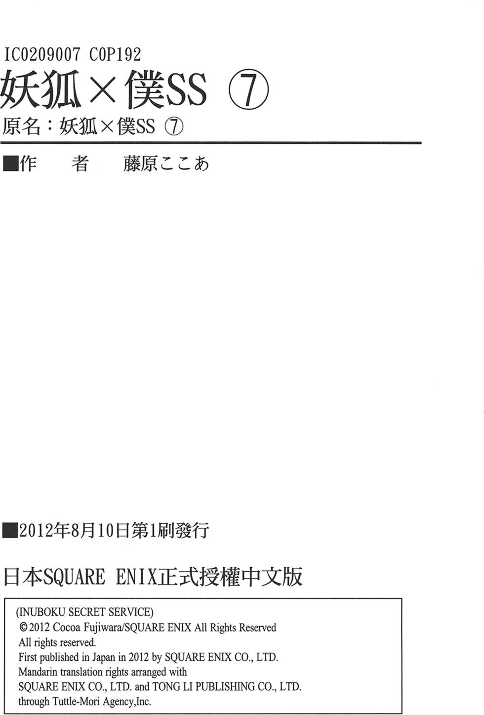 第181页