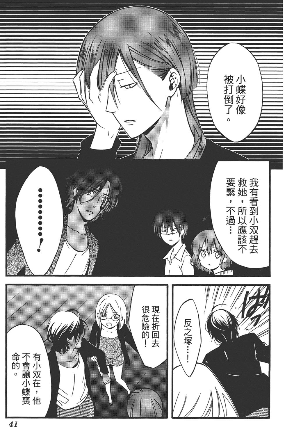 第43页