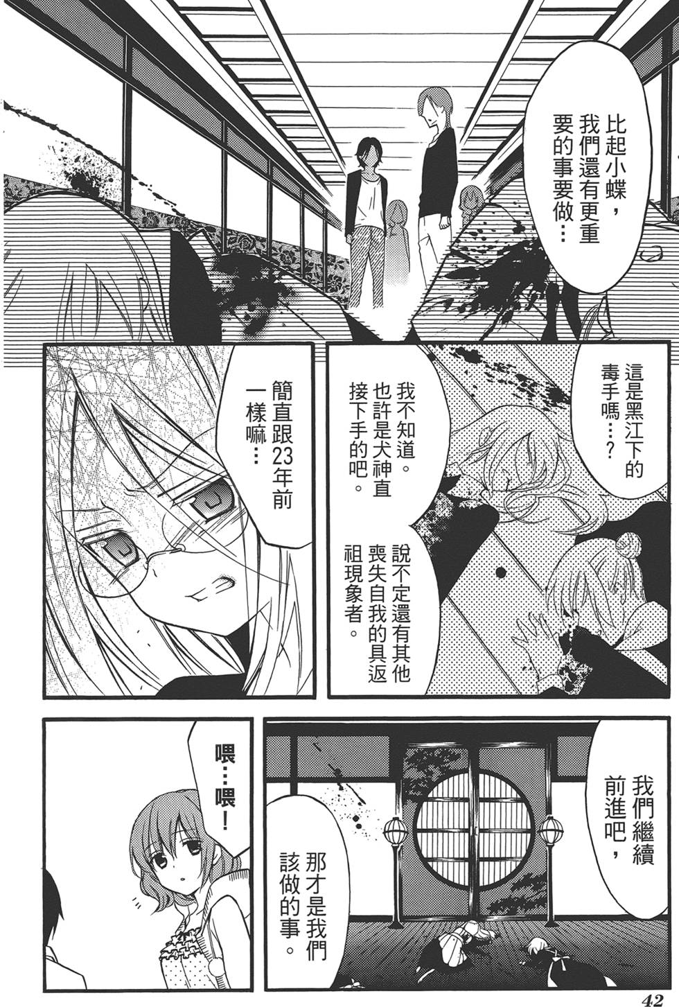 第44页