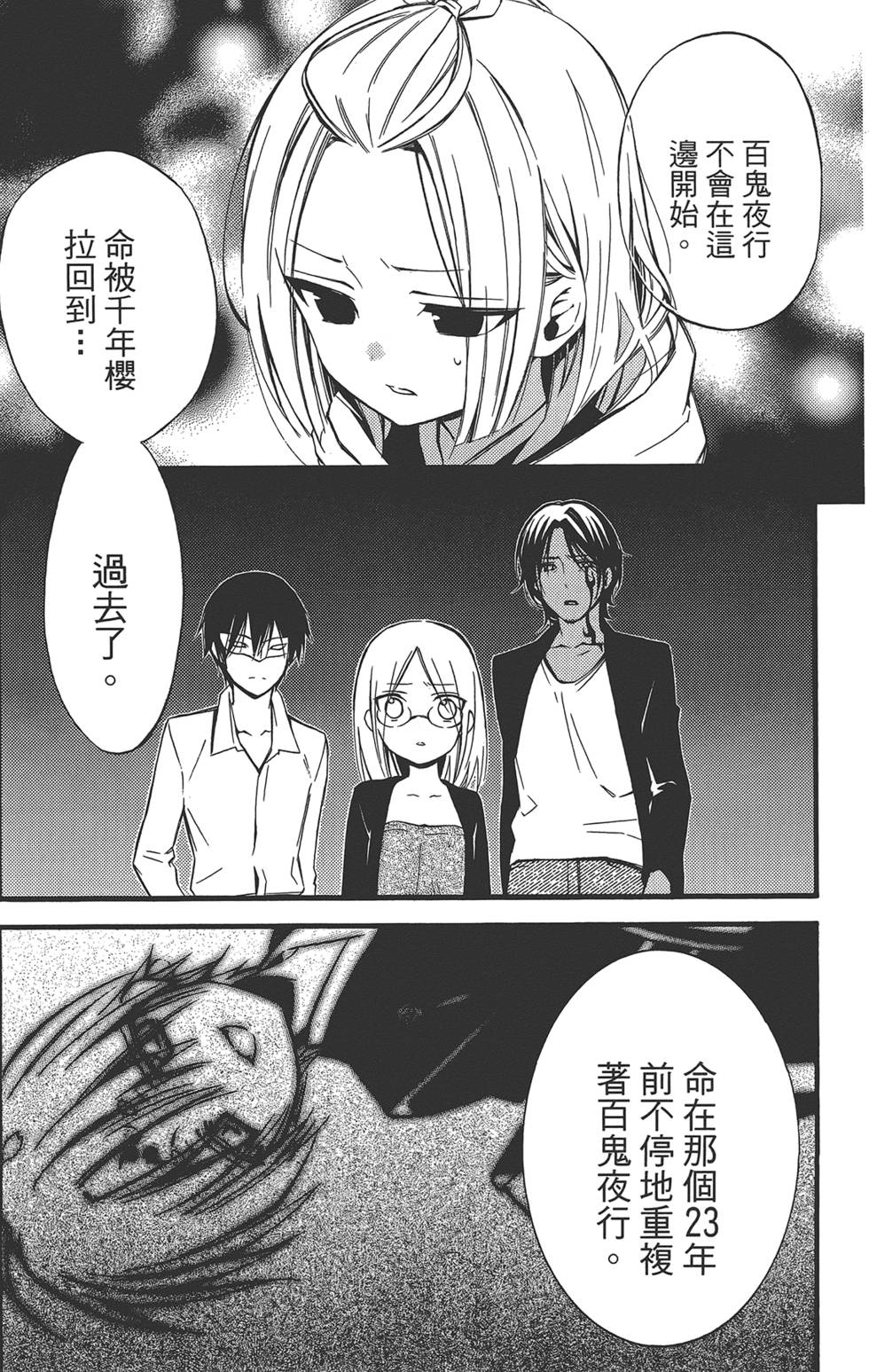 第49页