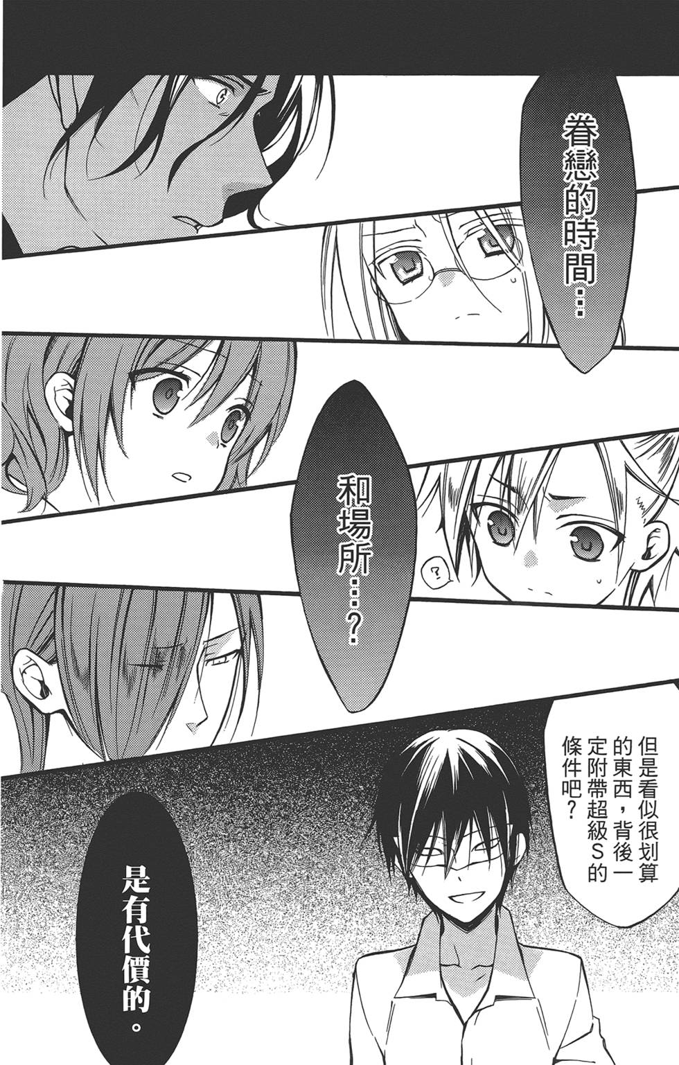 第52页