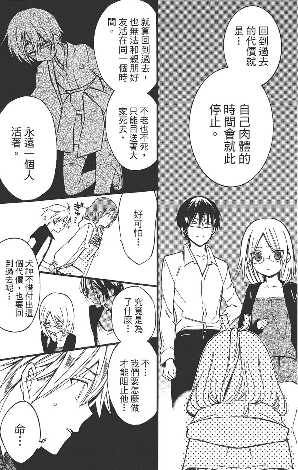 第53页