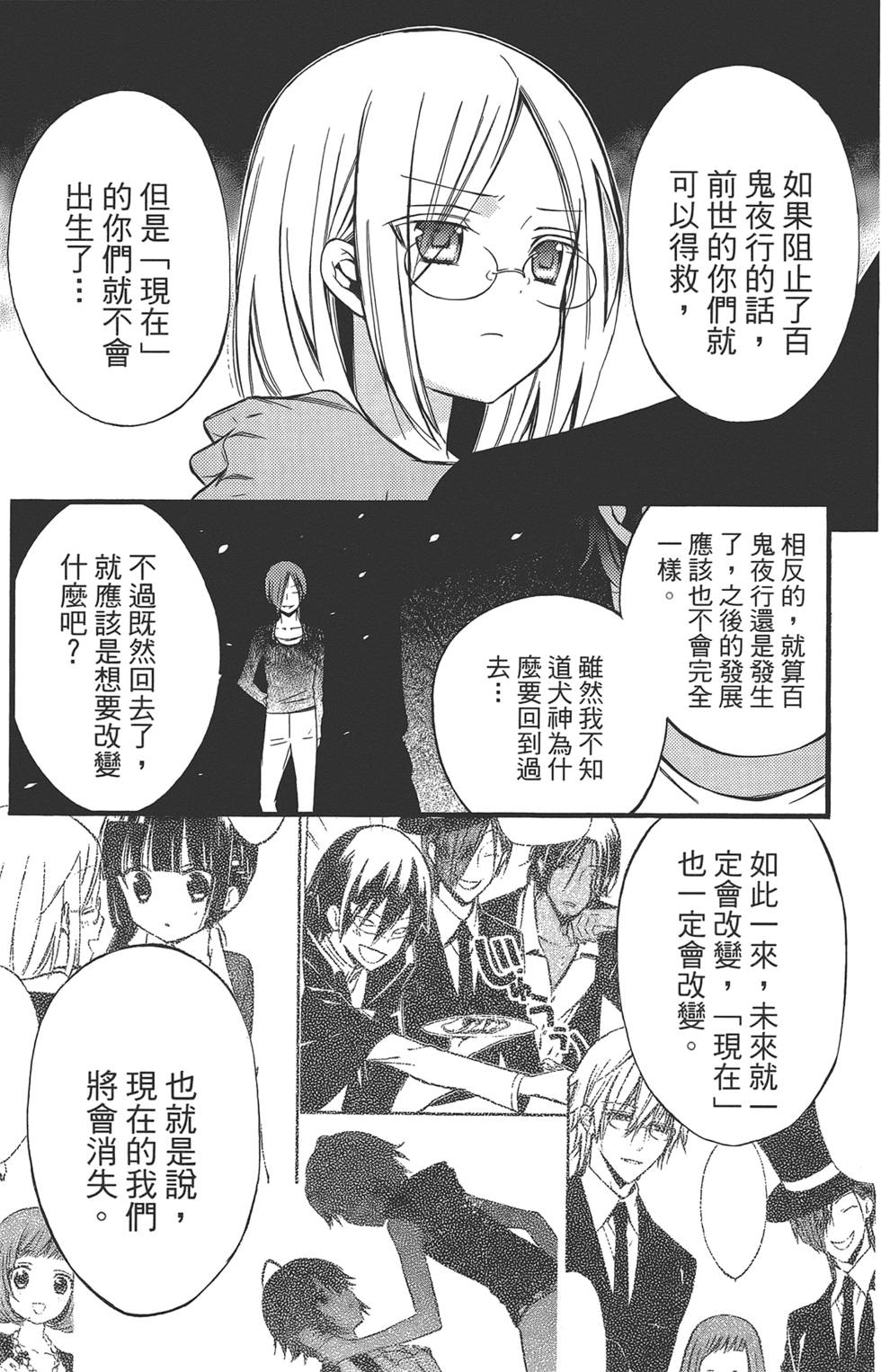 第57页