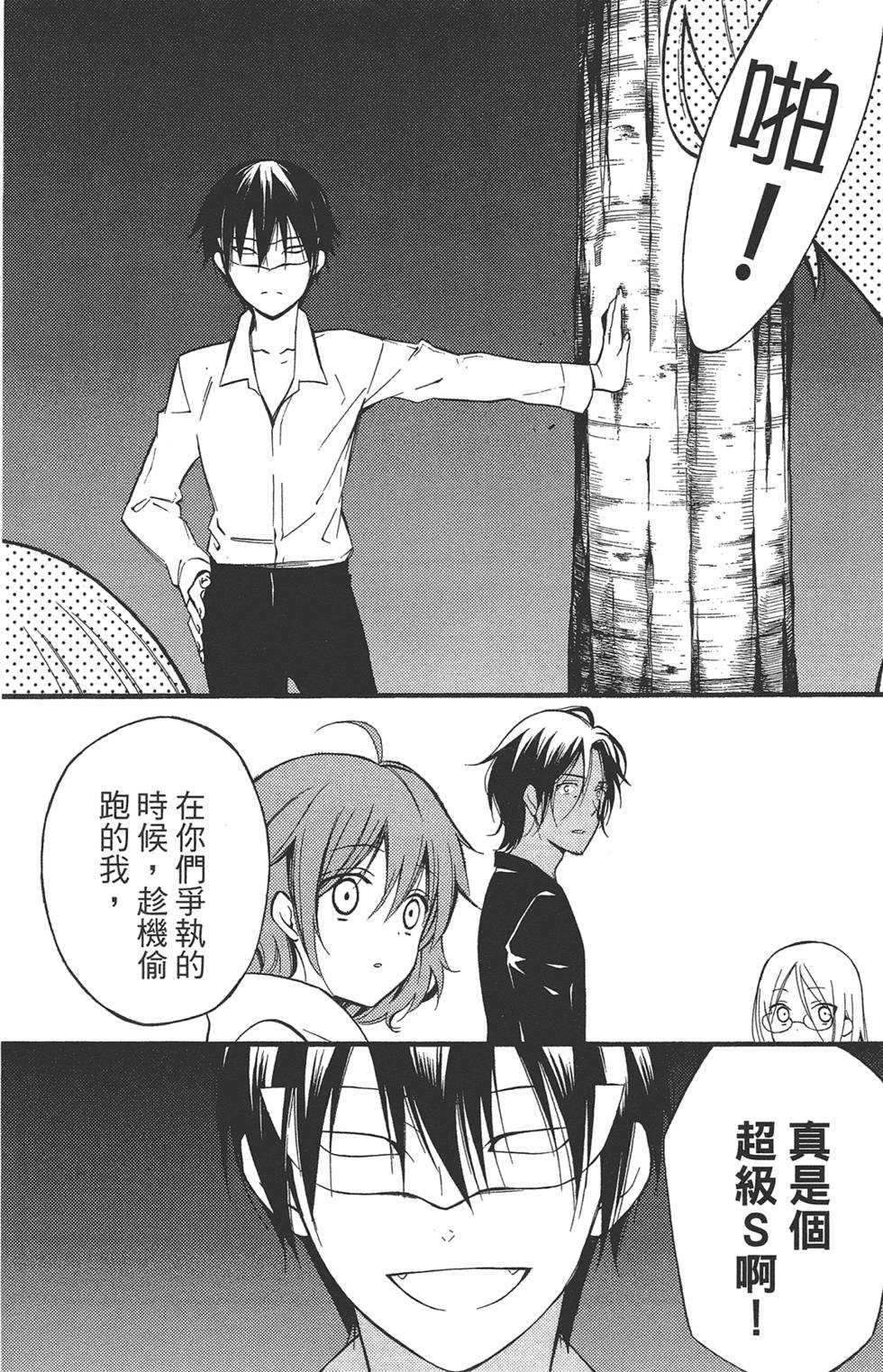 第60页