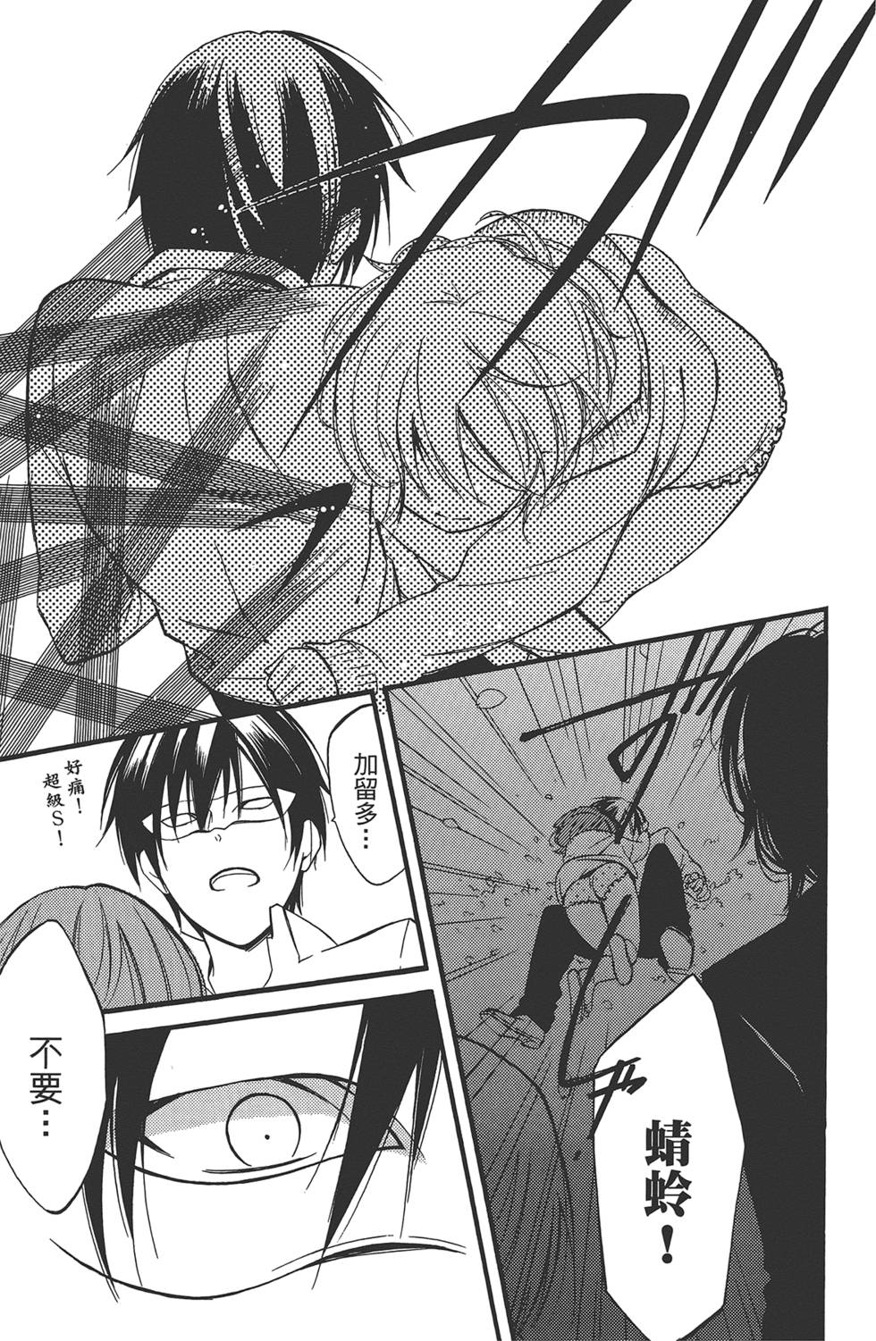 第69页