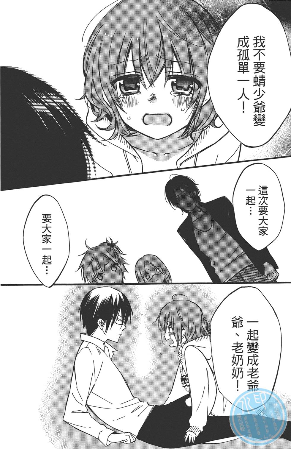 第70页