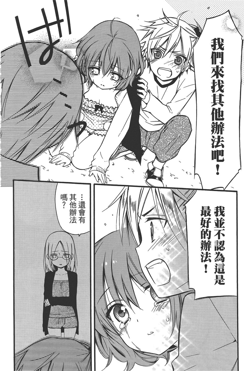 第72页