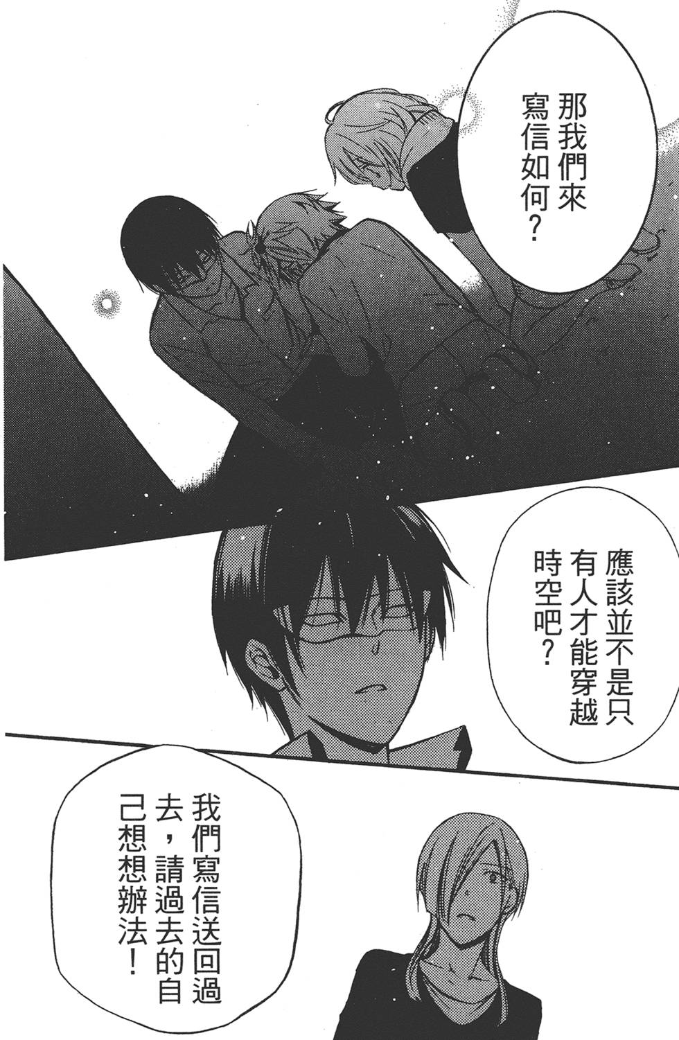第74页