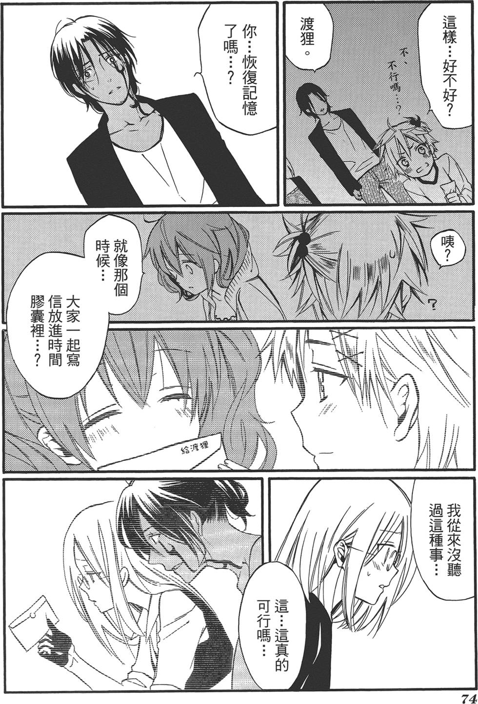 第76页