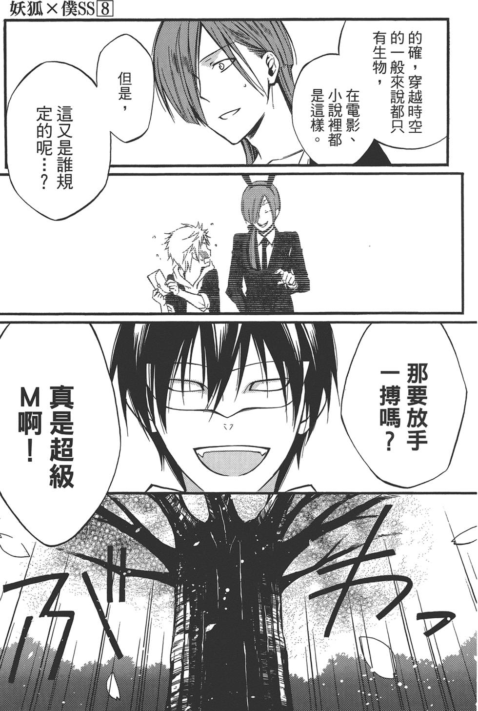 第77页
