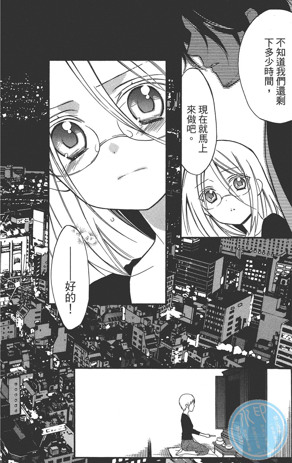 第80页