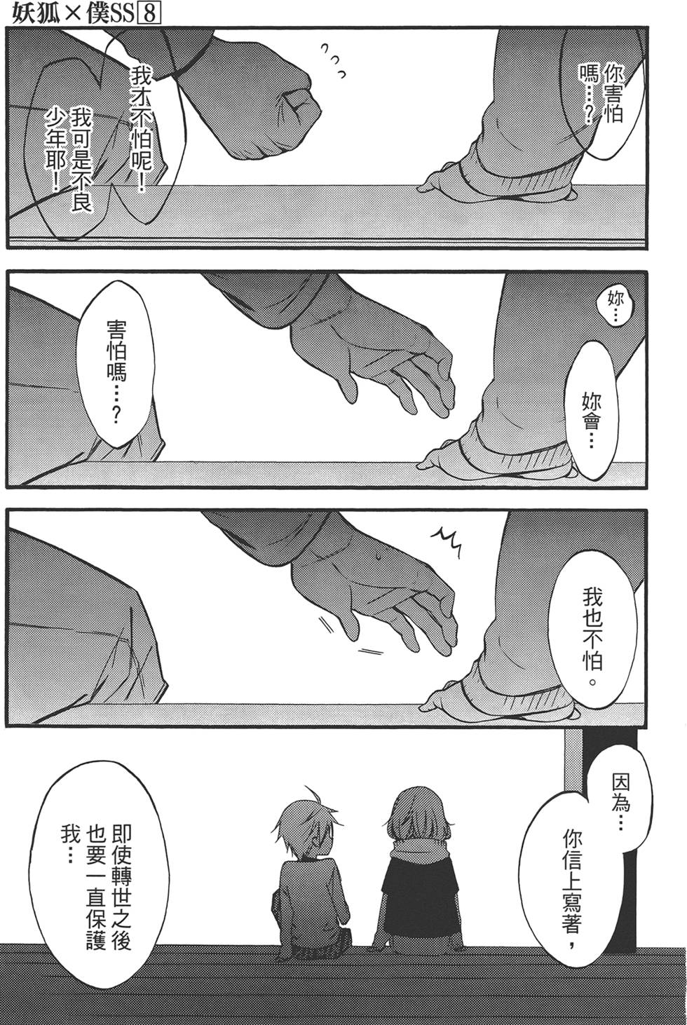 第89页