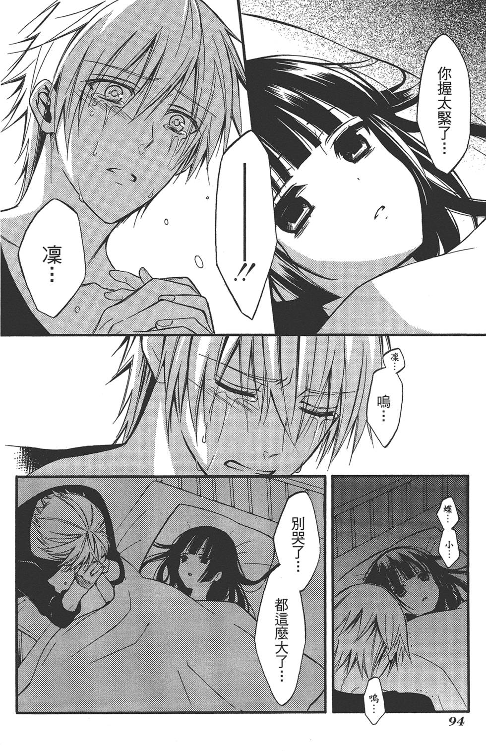 第96页