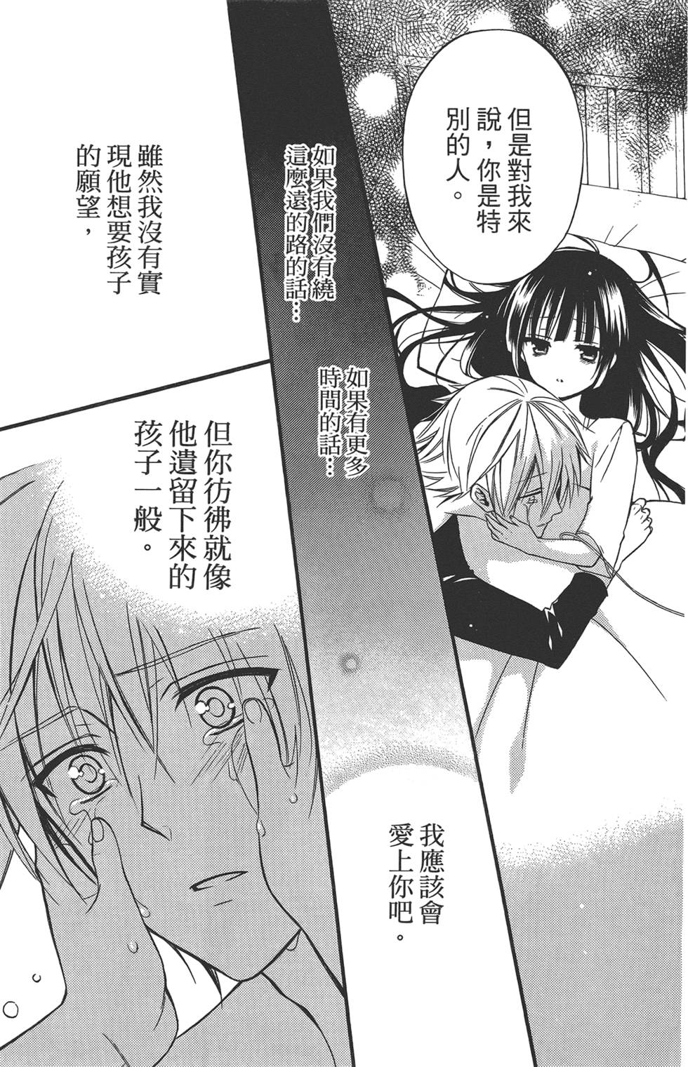 第99页