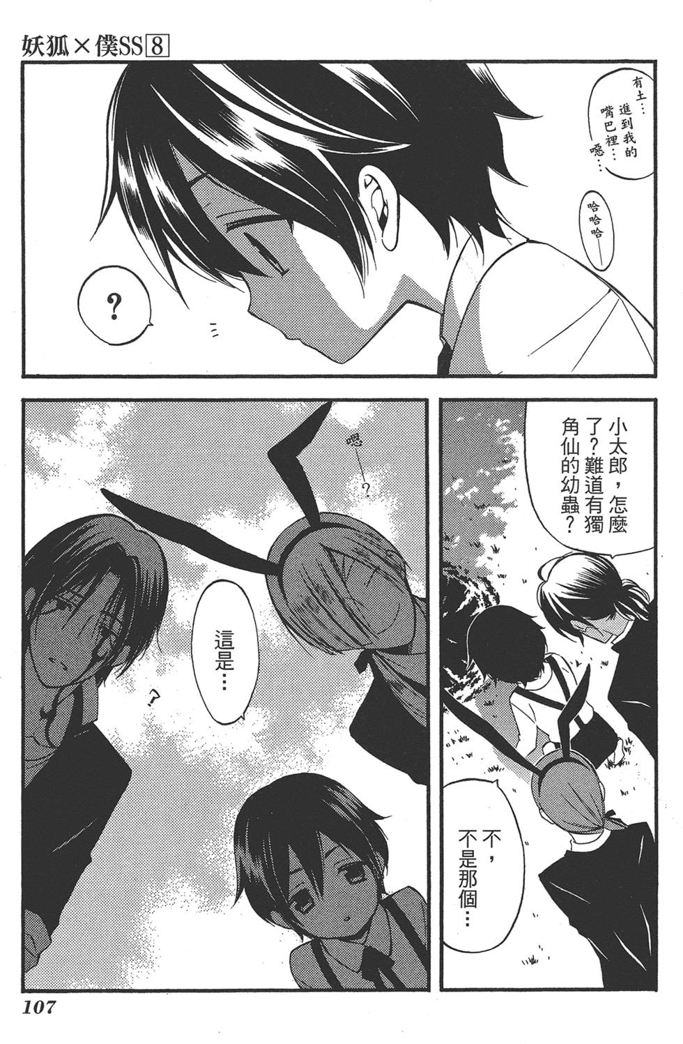 第109页