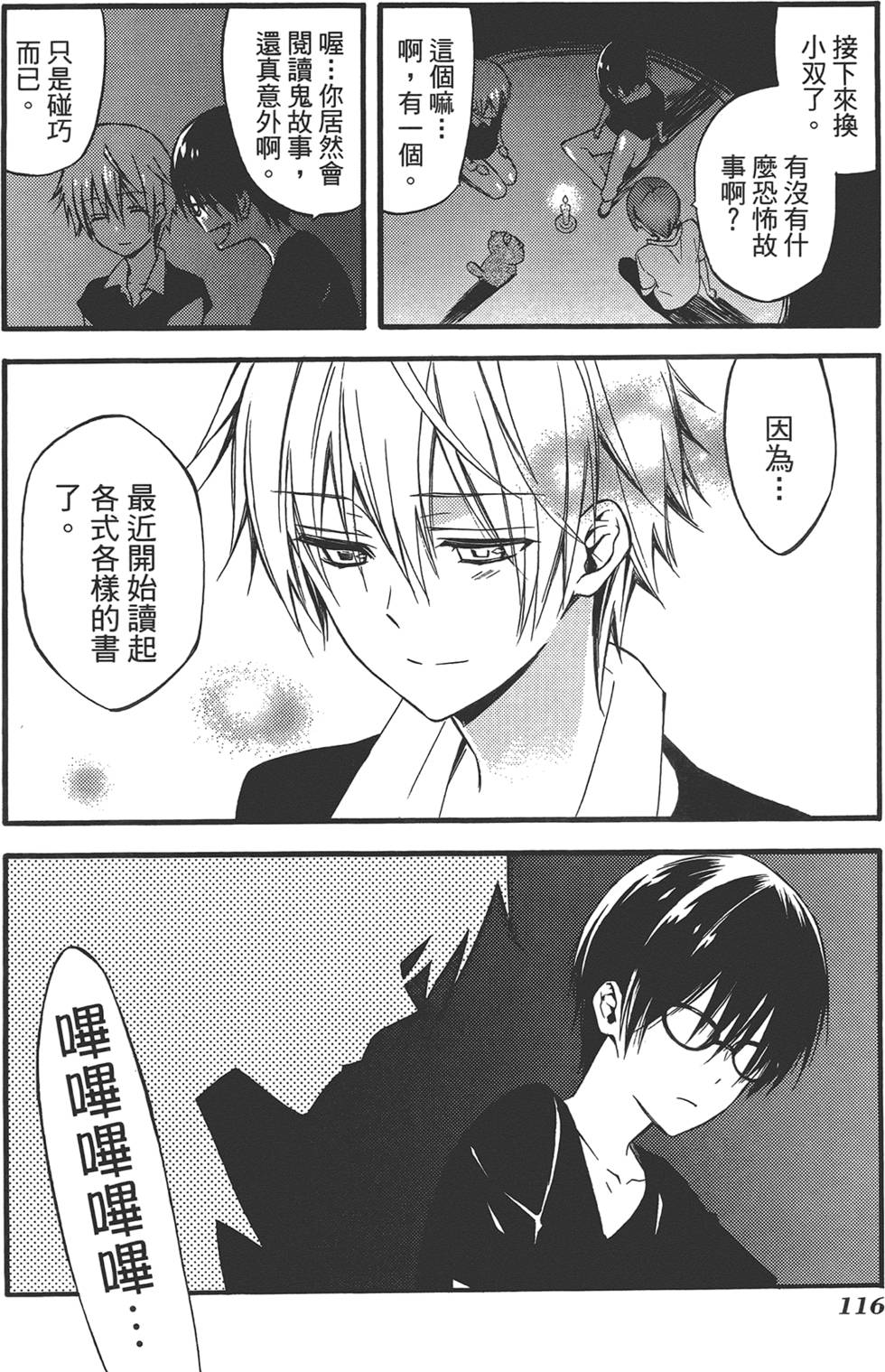 第118页