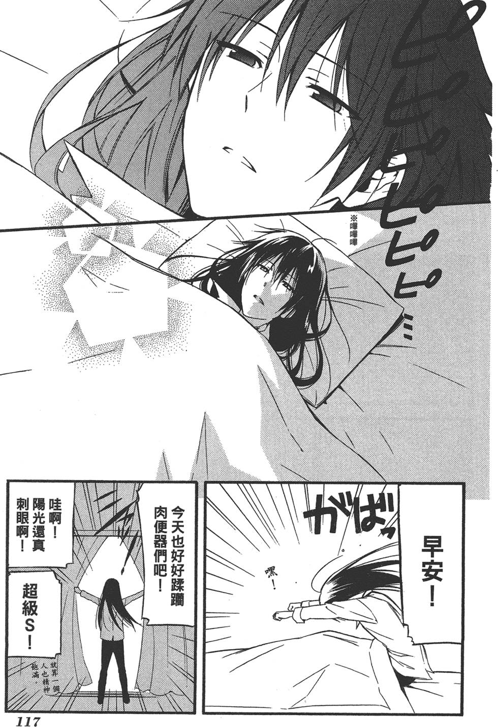 第119页