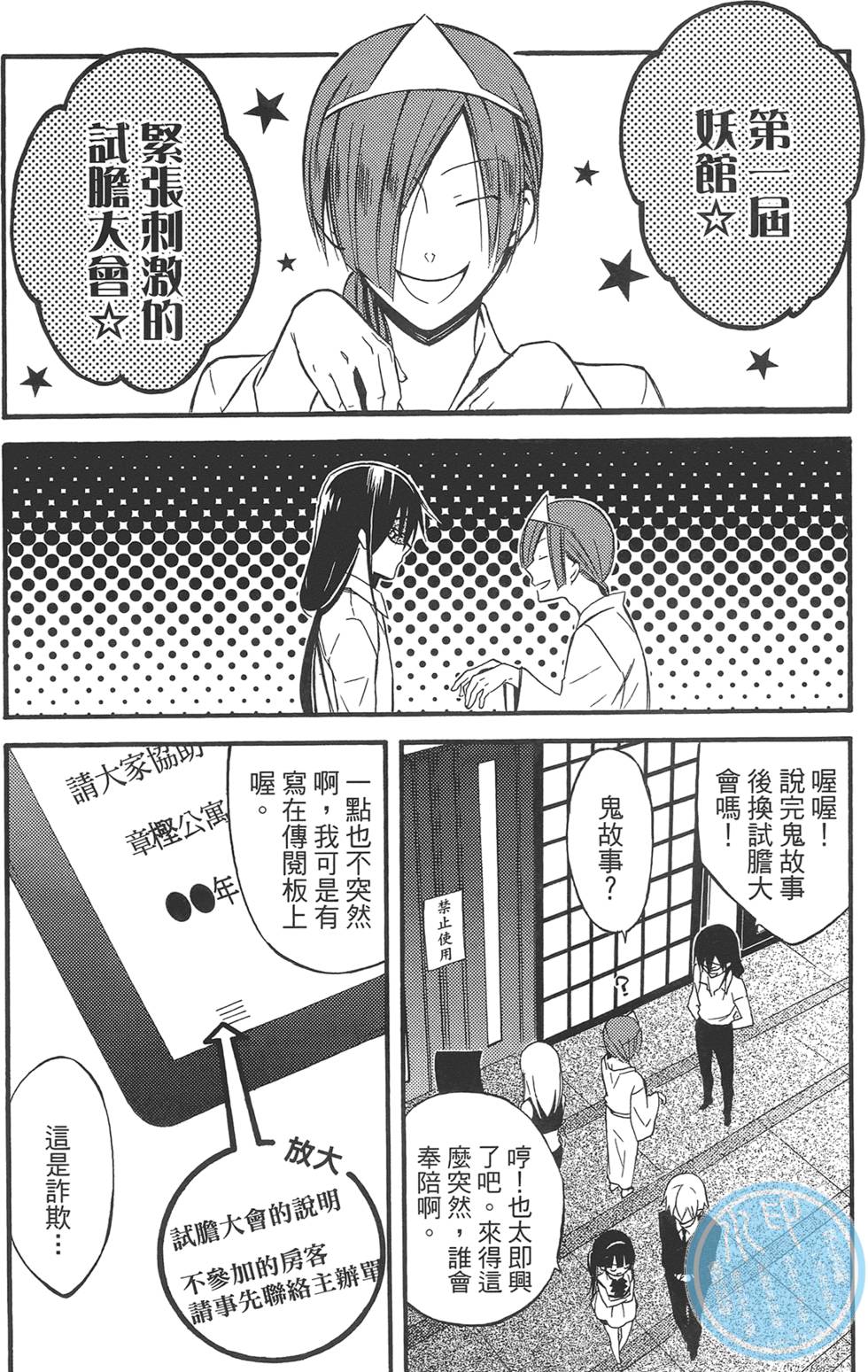 第120页