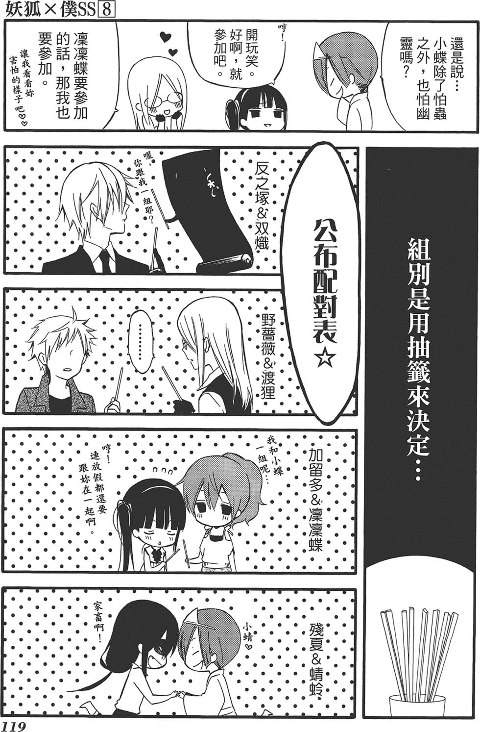 第121页