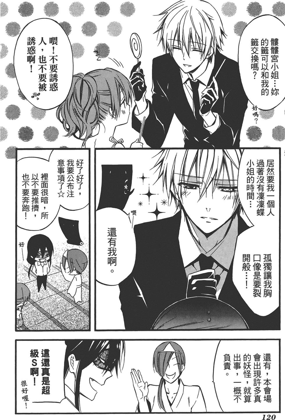 第122页