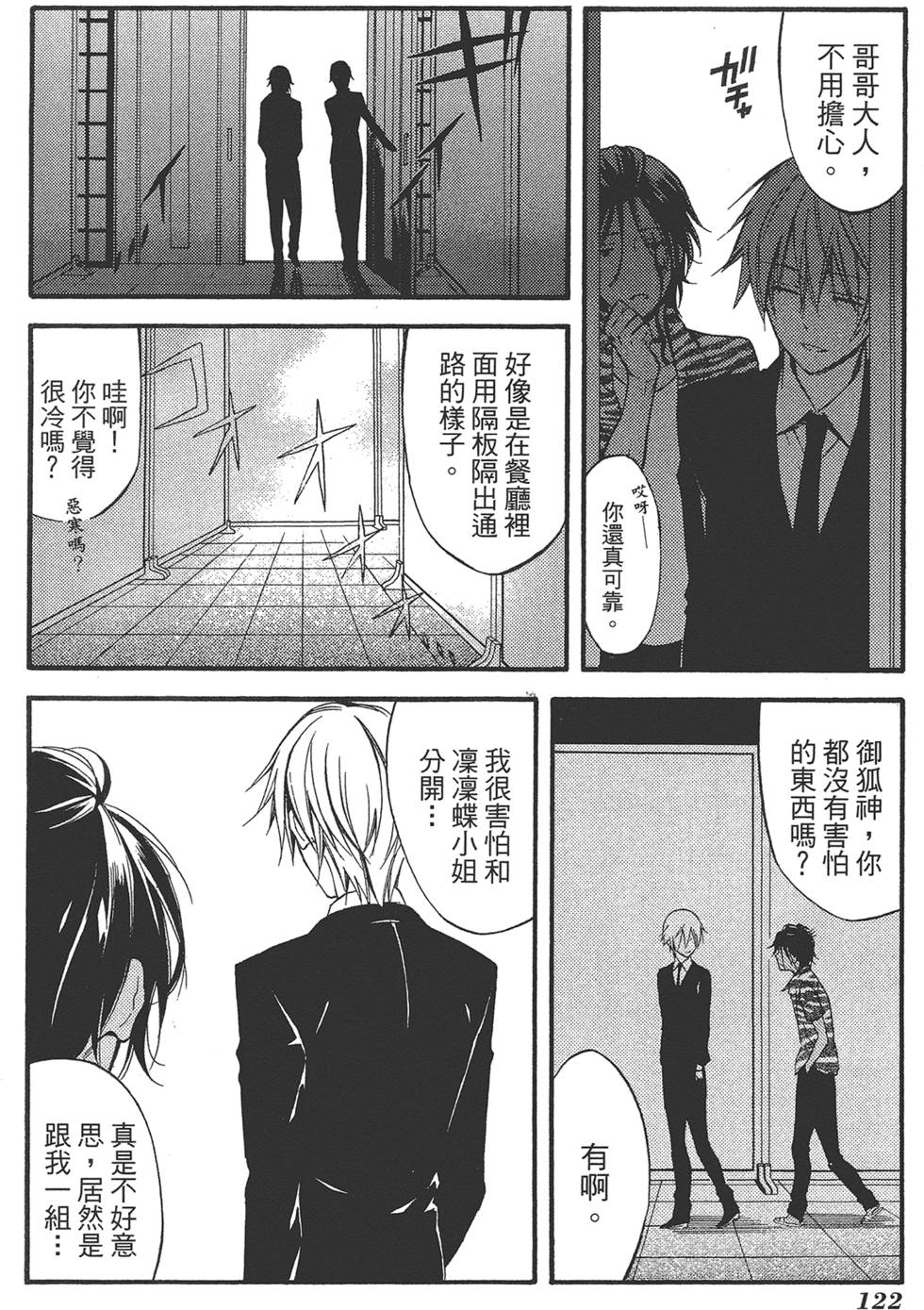 第124页