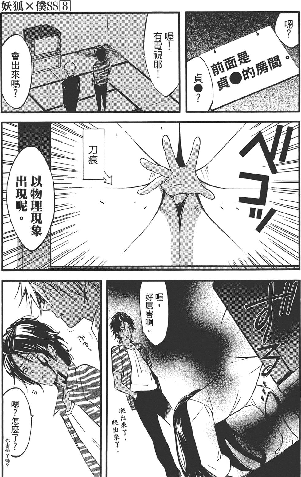第125页