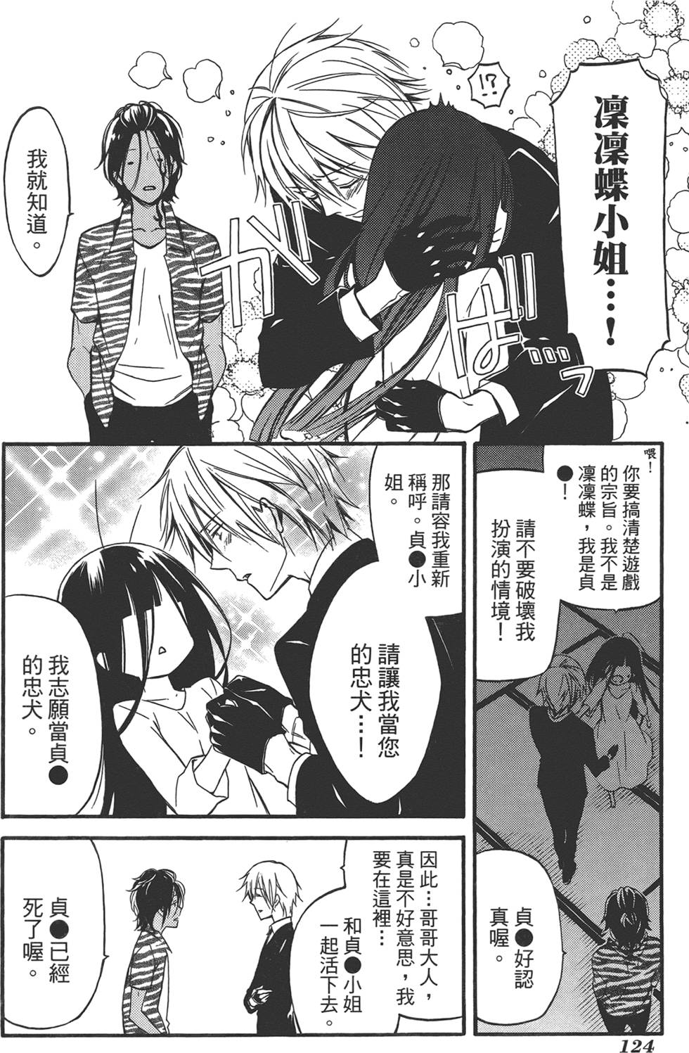 第126页