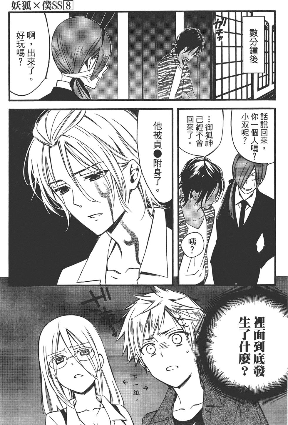第127页