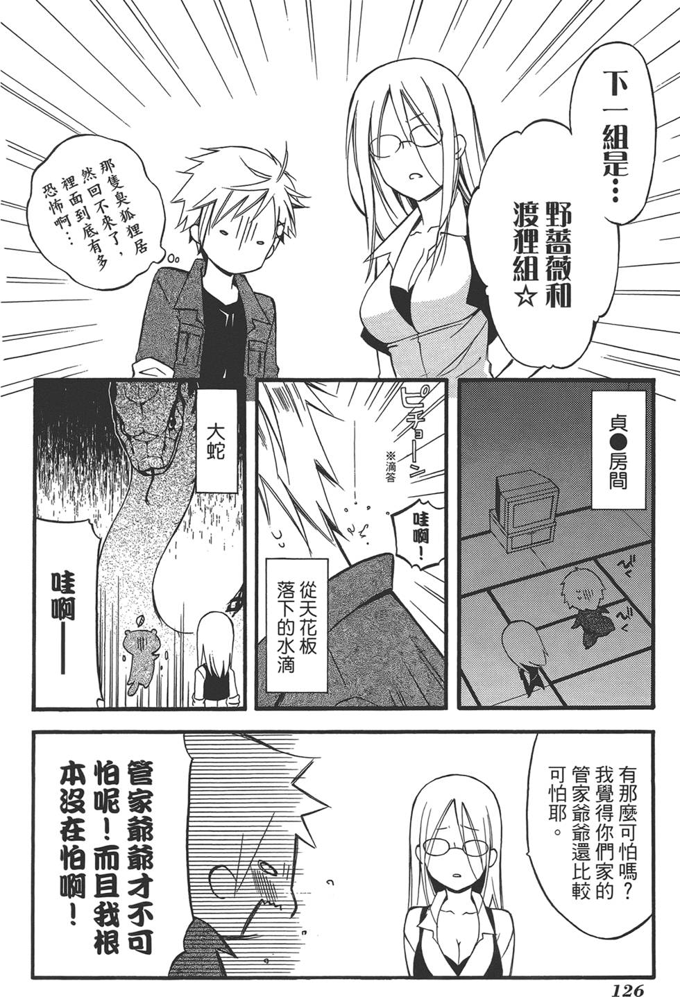 第128页