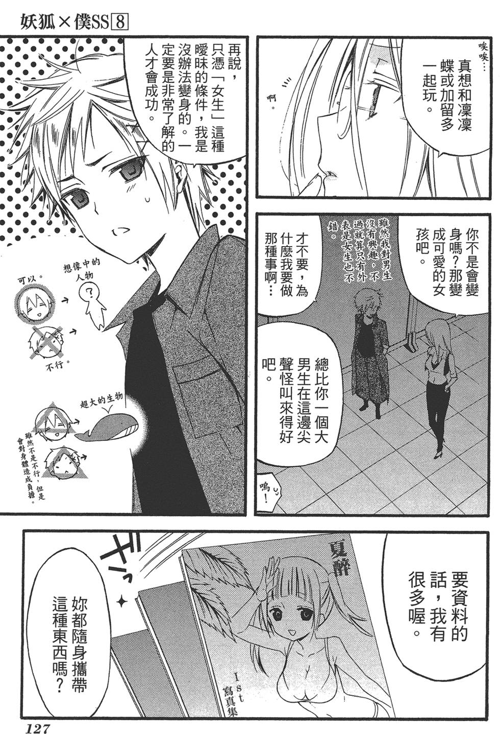 第129页