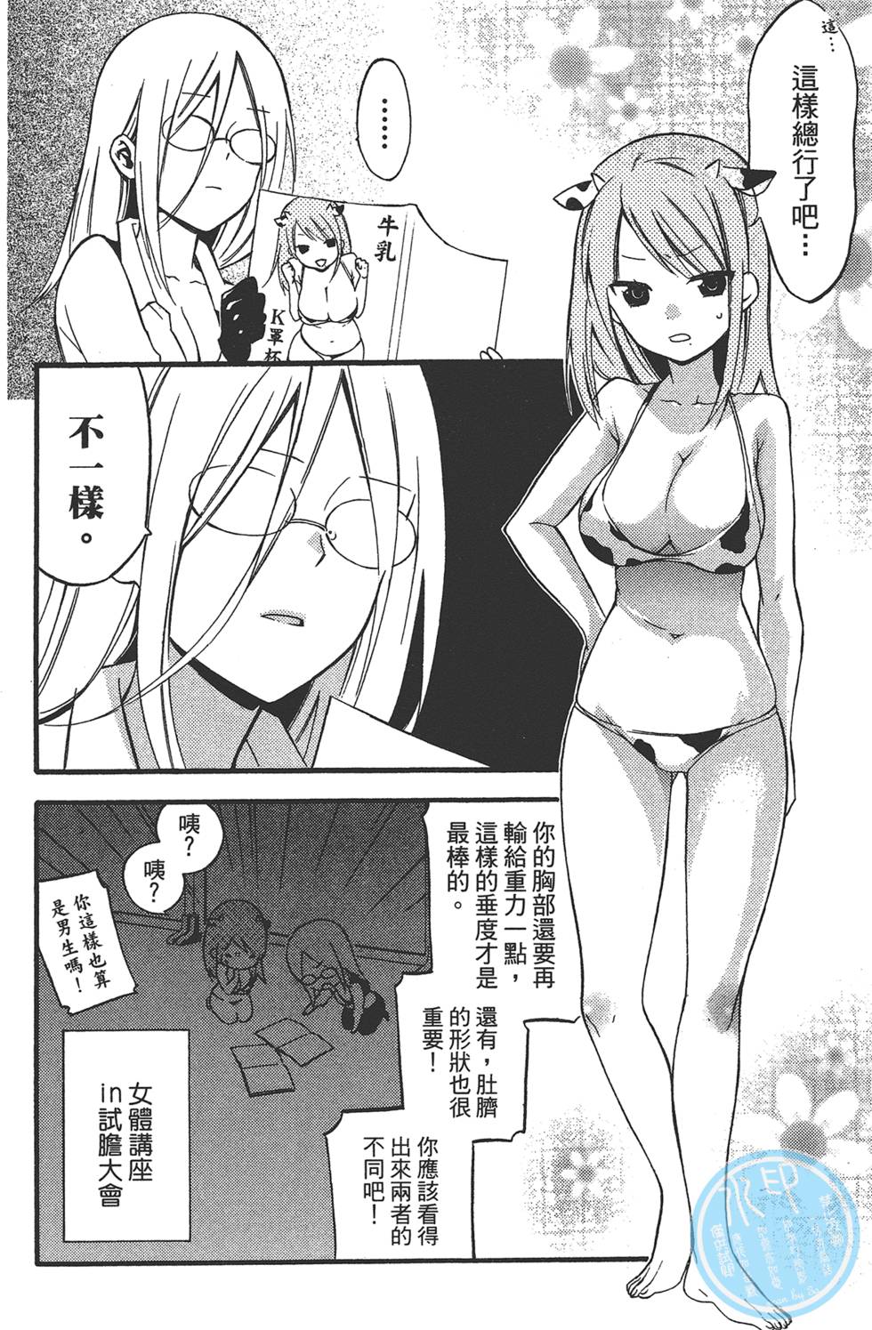 第130页