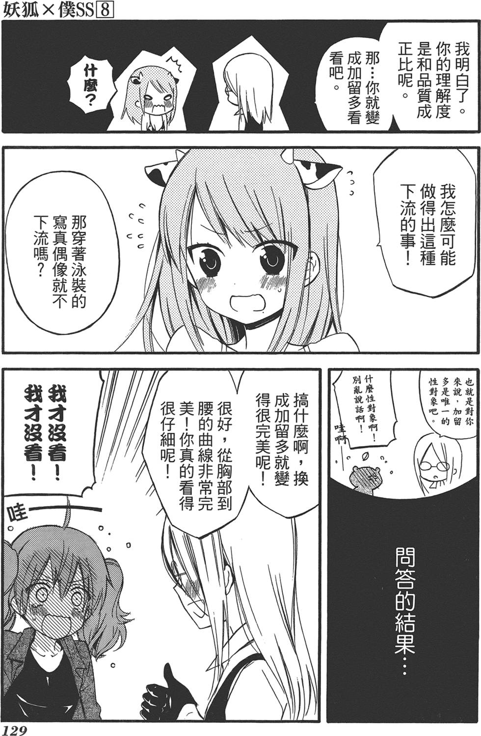 第131页