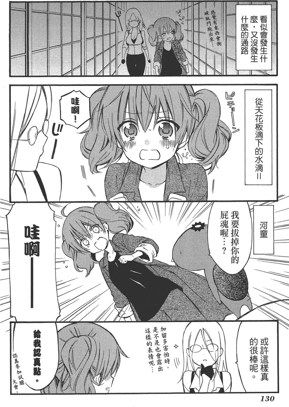 第132页