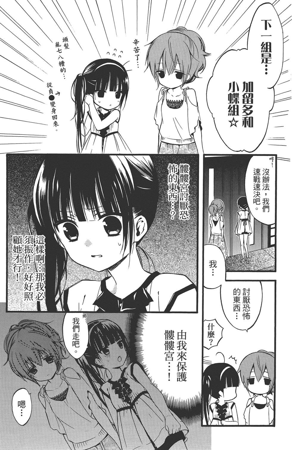 第133页