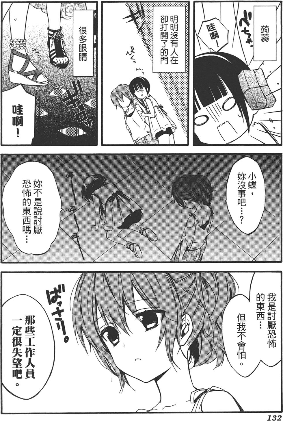 第134页